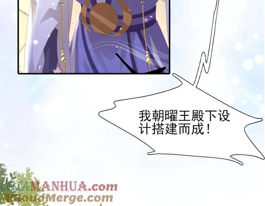 第119话 老父亲夸夸机上线8
