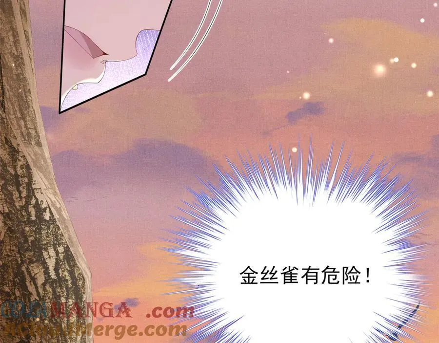第184话 他是你的情人？32