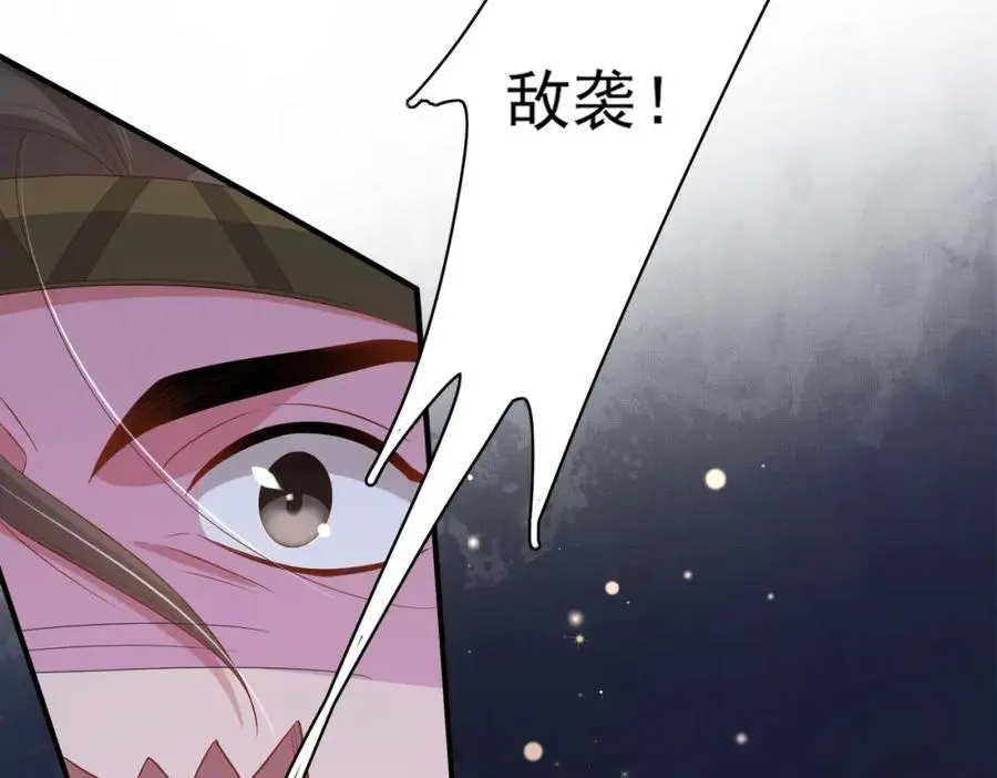 第137话 虚张声势妙啊62