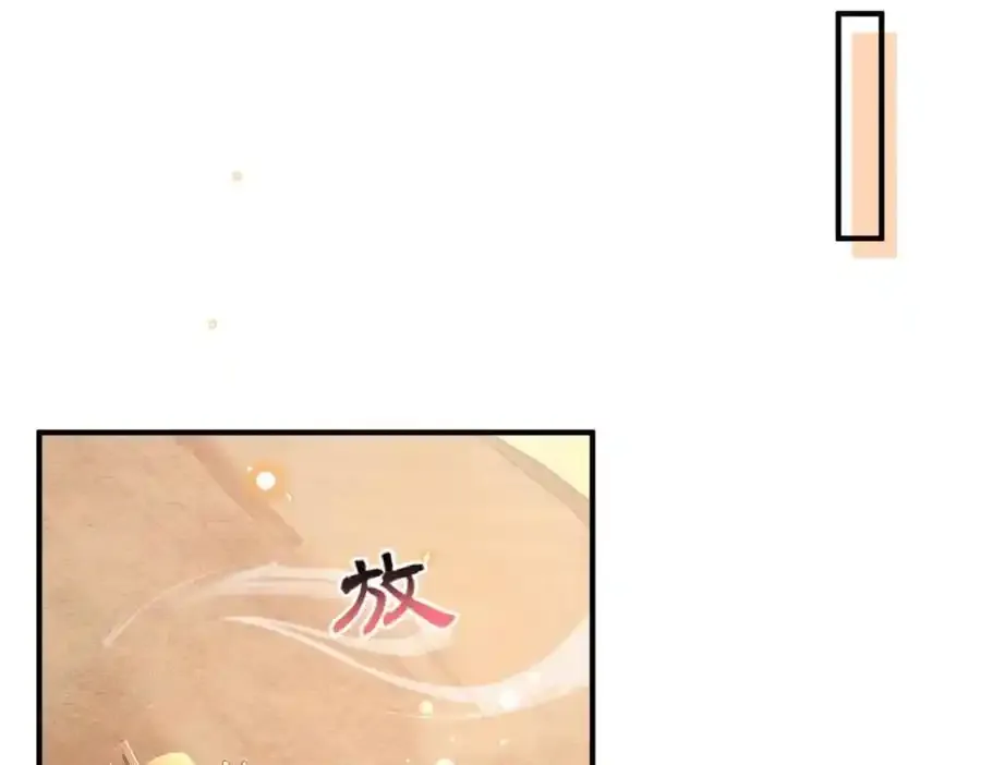 第158话 干了这碗养神汤66