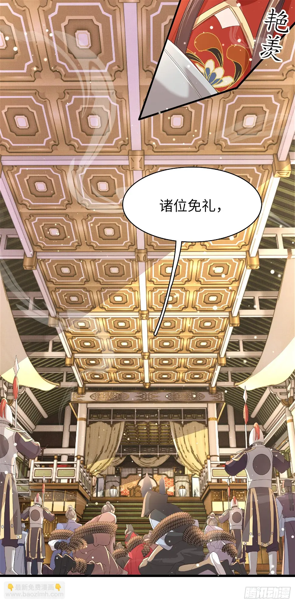 第65话 心狠手辣的太子3