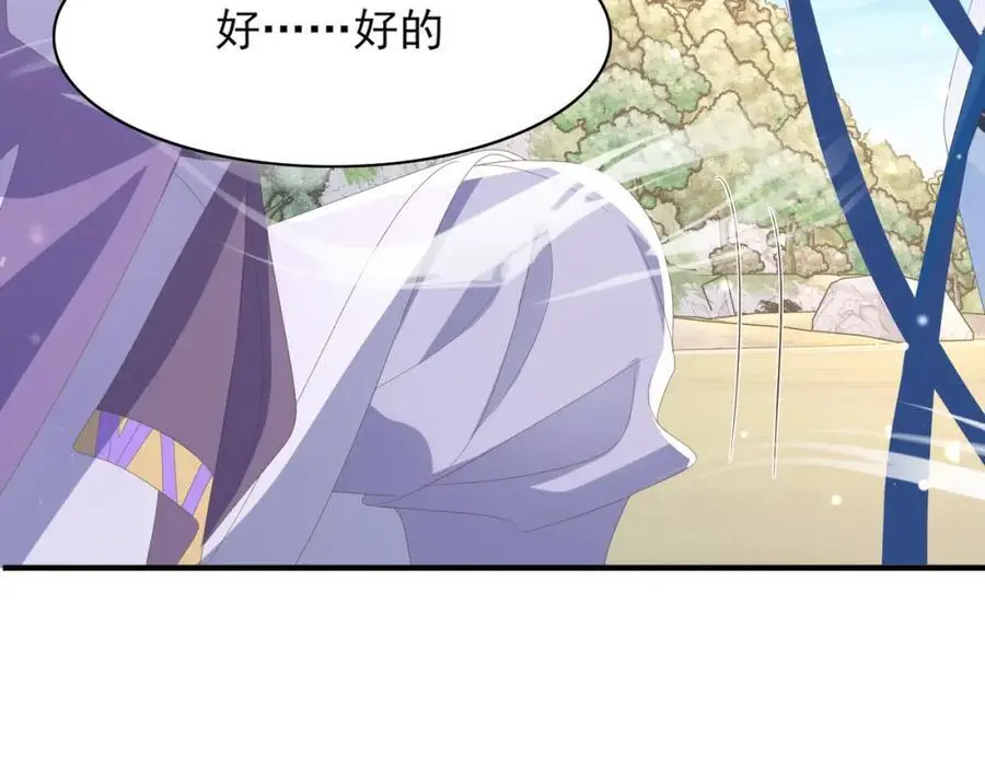 第147话 突然凑过来！67