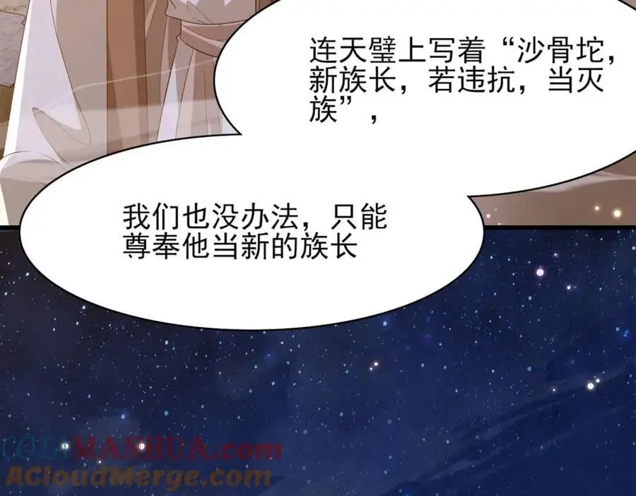 第141话 登门擒贼16