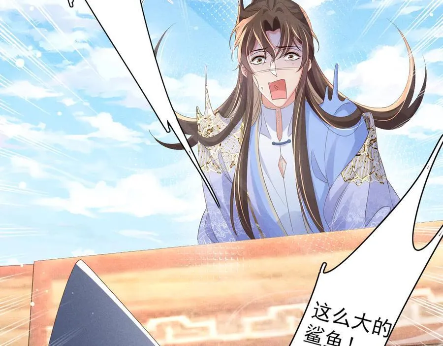 第179话 我不爱吃鲨鱼片27