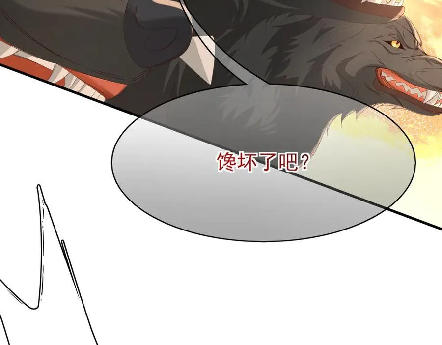 第184话 他是你的情人？27