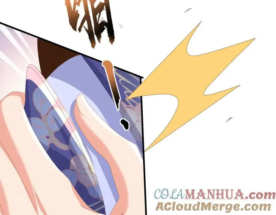 第132话 英雄救美也太痛了点52