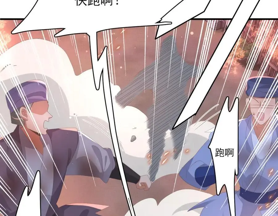 第139话 吃醋到变形91