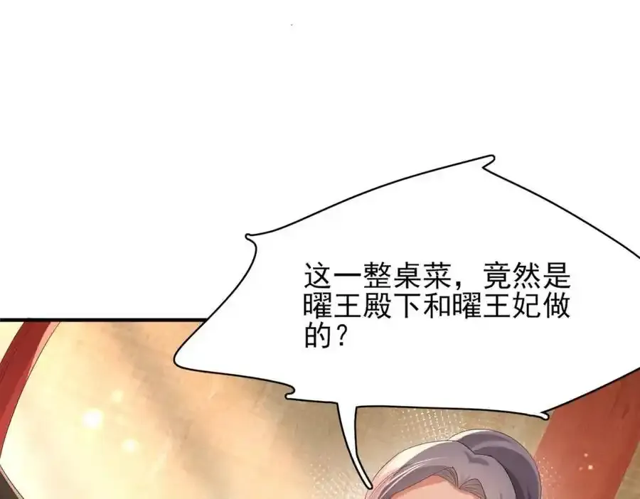 第157话 王妃，你是一个傻瓜6