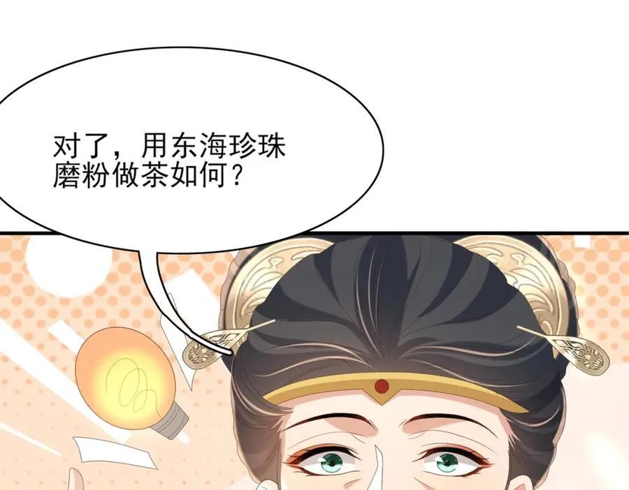 第169话 第一关粗茶亦佳茗38
