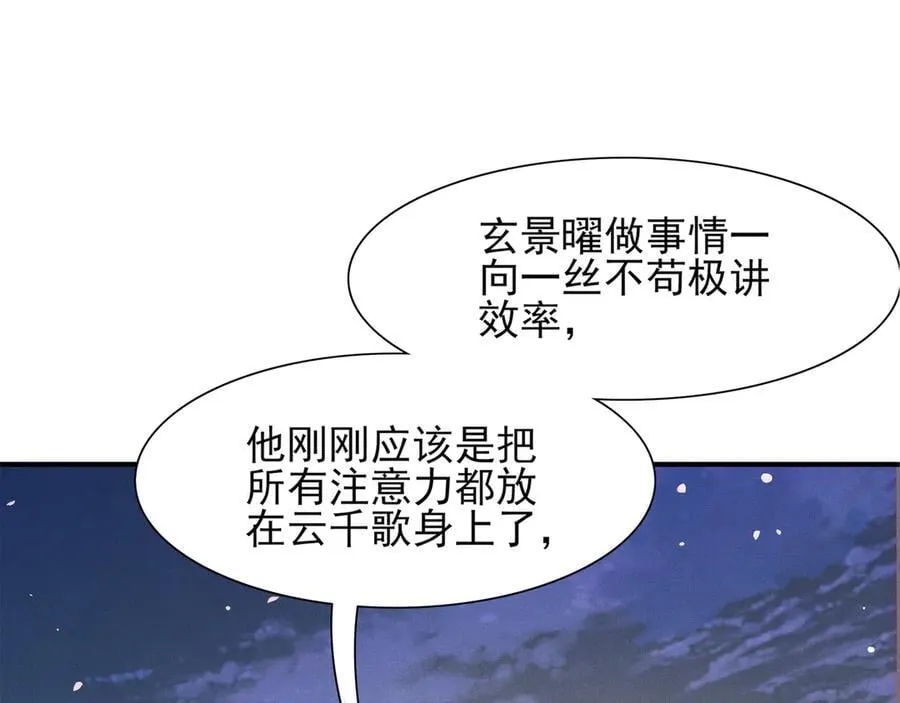 第195话 心如刀绞的感觉86