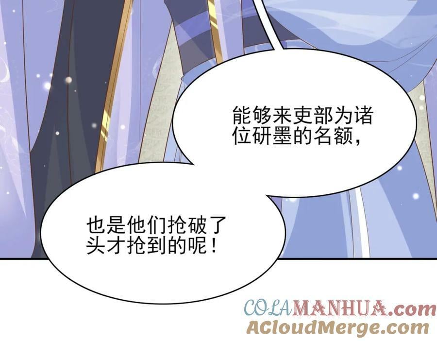 第84话 早有准备180