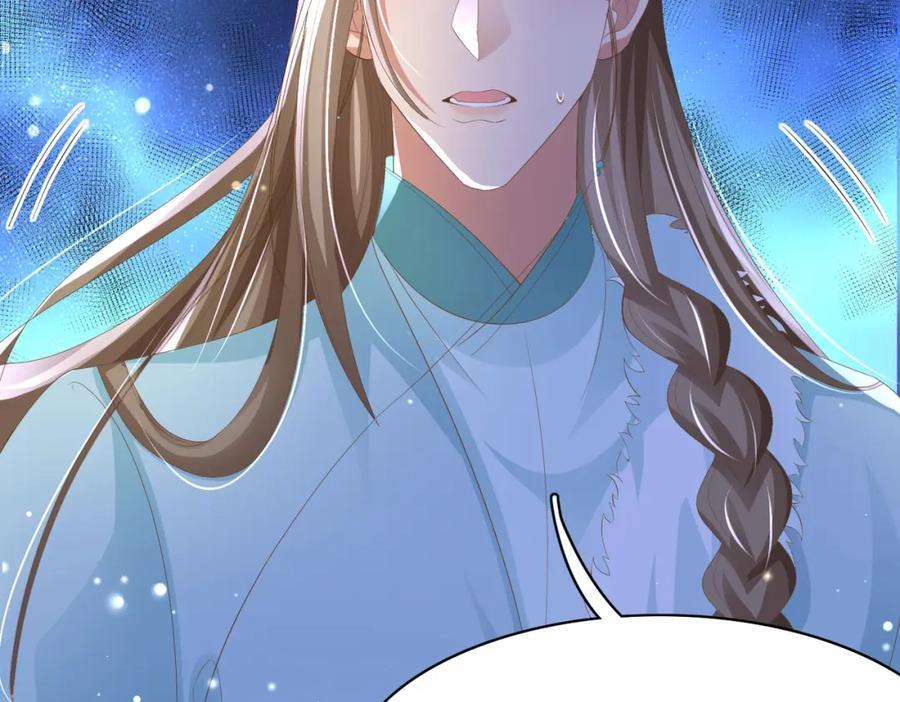 第121话 比拼射箭106