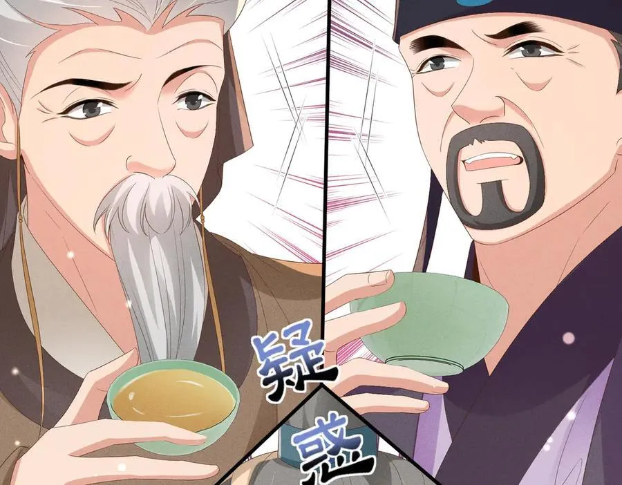 第171话 质疑排名第一23