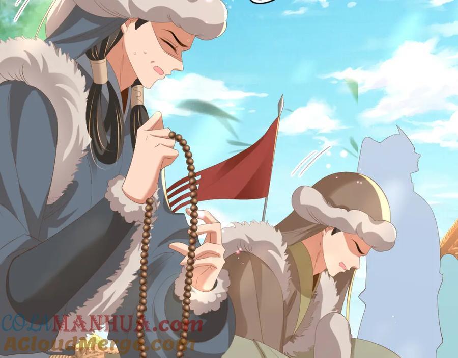 第113话 夫君 求夸夸 ~16