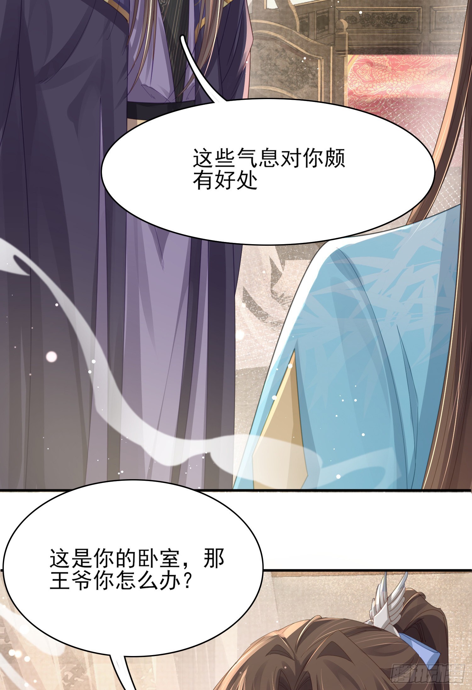 第13话 玄景曜的卧室17