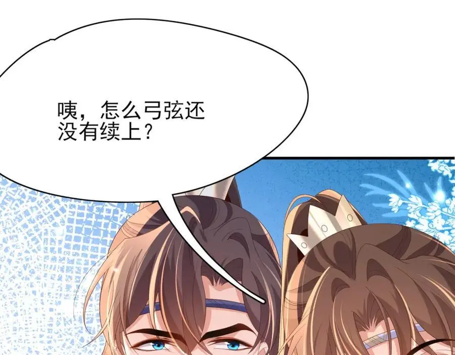 第130话 心动了？89