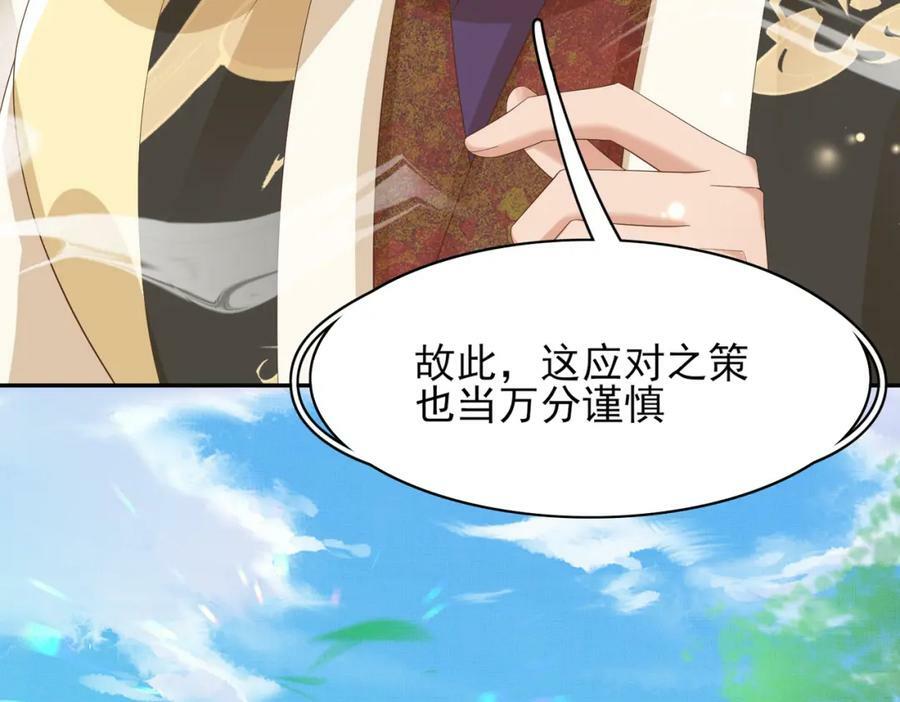 第92话 玩扑克18