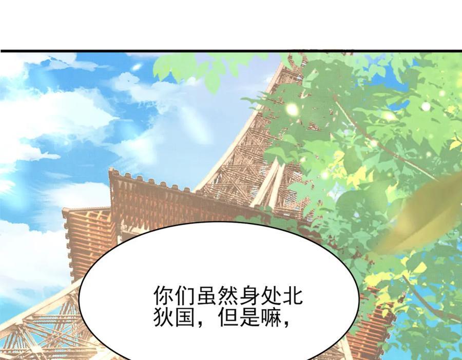 第119话 老父亲夸夸机上线59