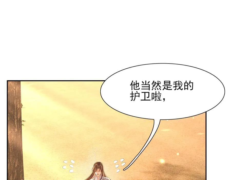 第186话 本大壮就配合你一回69