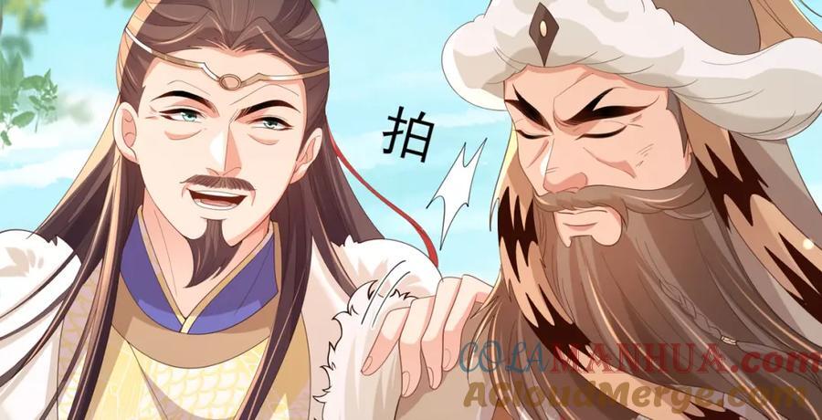 第114话 太子跋扈出场48
