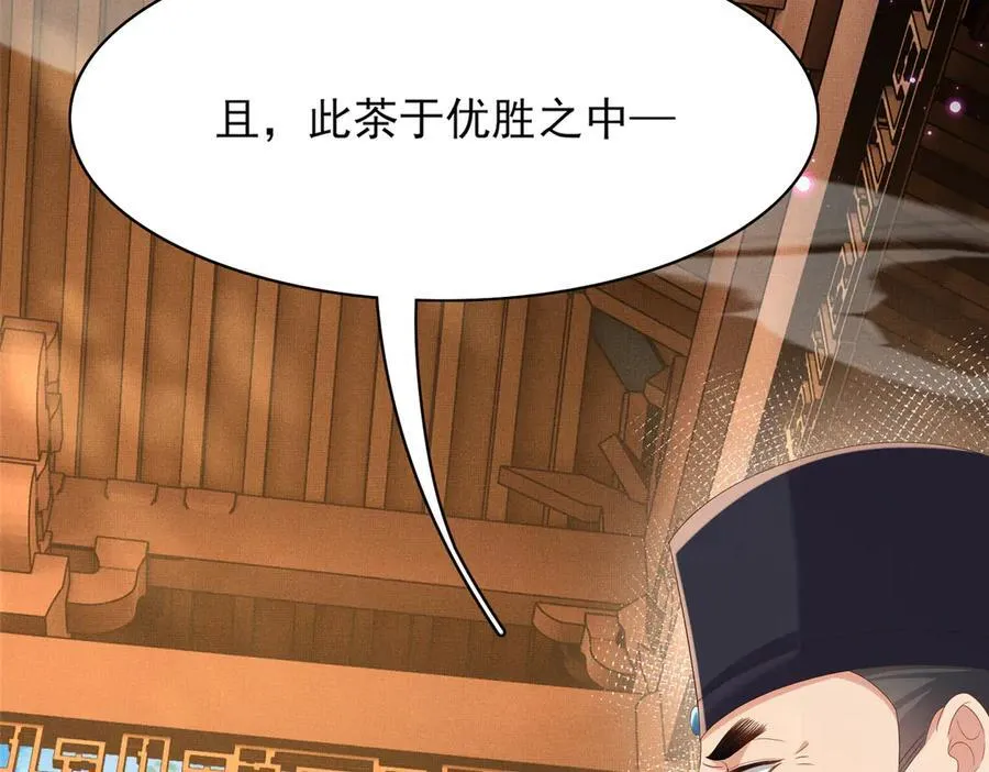 第171话 质疑排名第一53