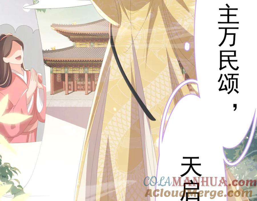 第123话 斗诗64