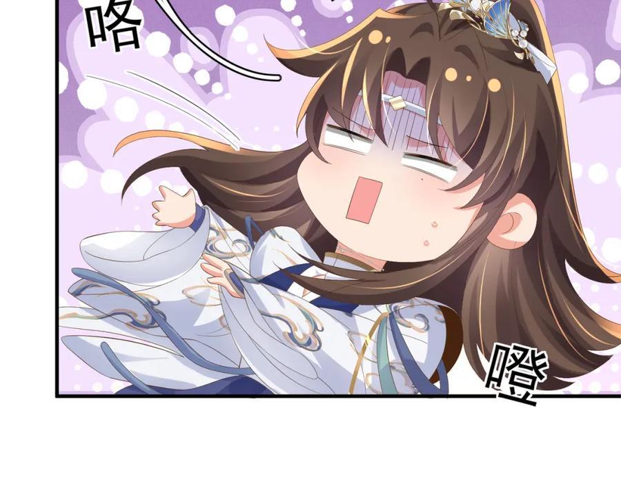第118话 曜王妃的忽悠模式90