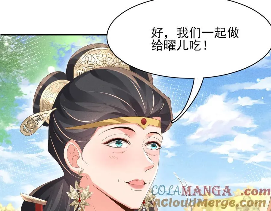 第172话 素食比拼新花样84