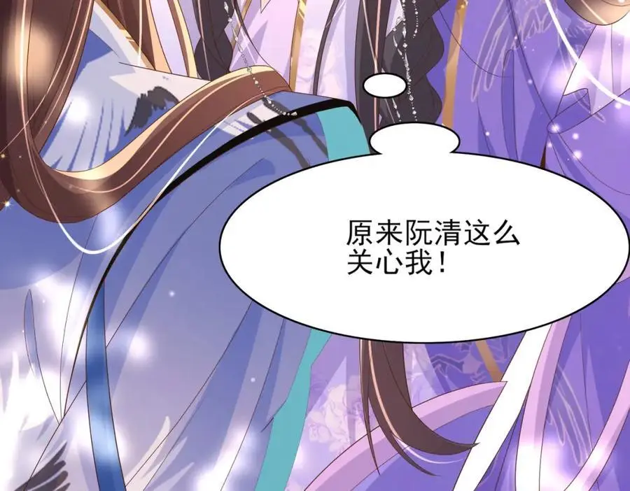 第148话 本王也风寒7