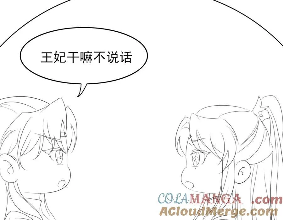 收假贺图和小剧场14