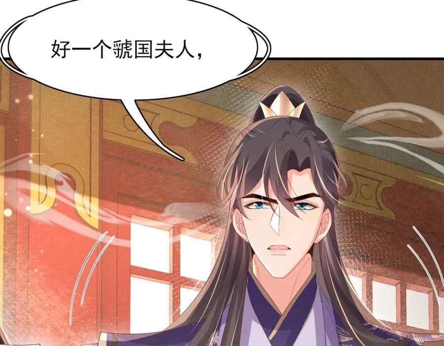 第167话 你有几条命？74