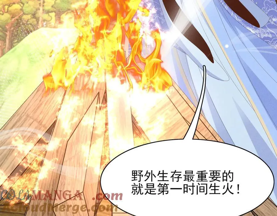 第182话 金丝雀的荒野求生？76