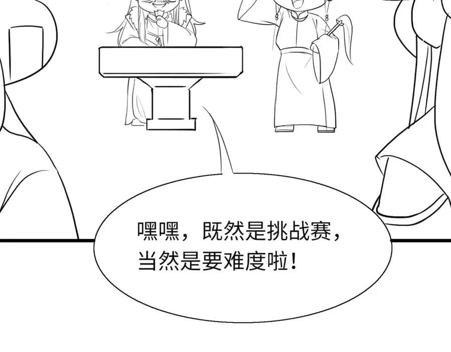 请假条·月饼节小剧场28