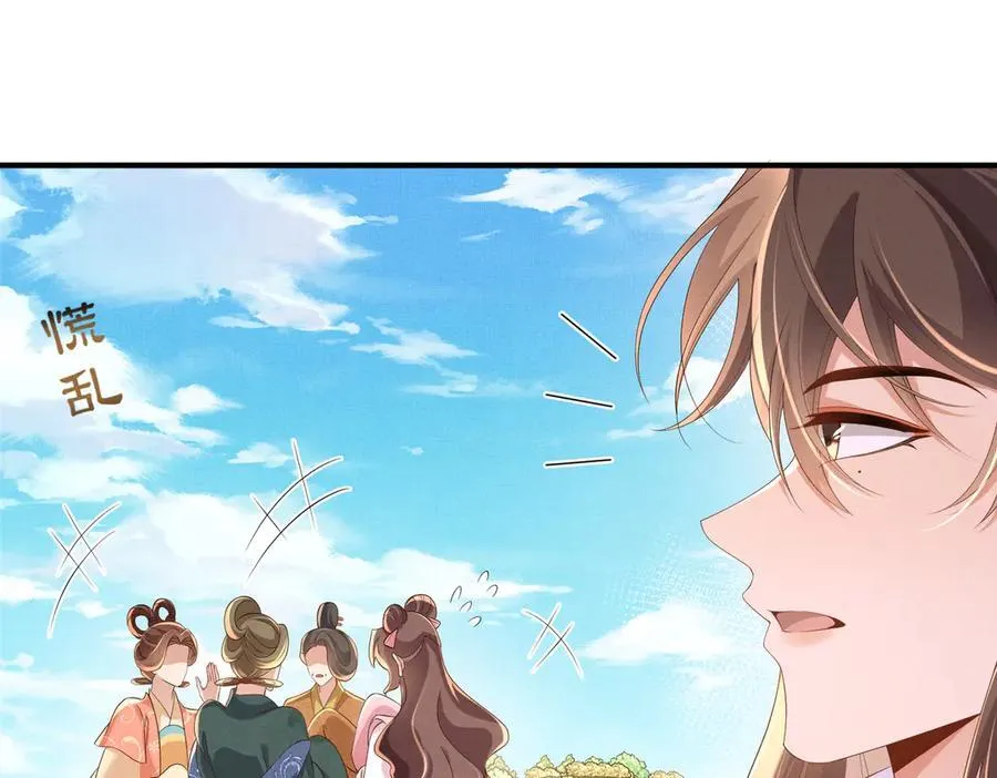 第175话 比赛给夫君做衣裳17