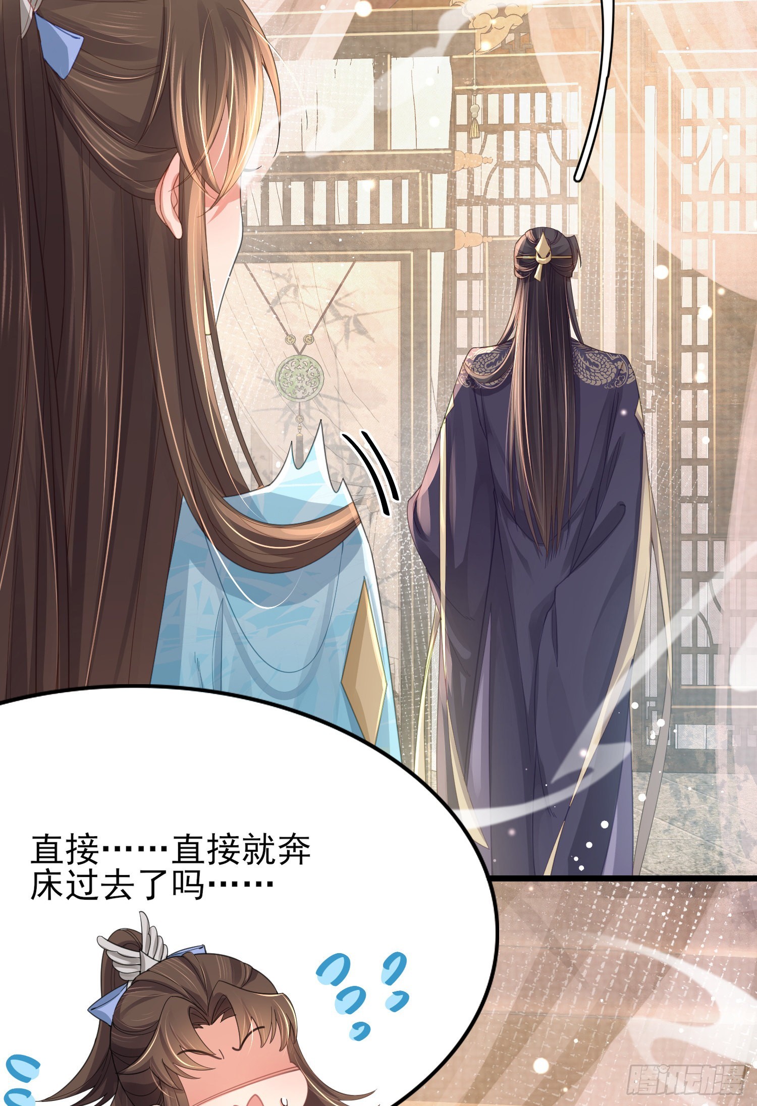 第13话 玄景曜的卧室15