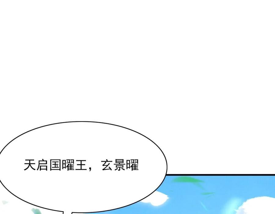 第120话 重新向两颗星挑战95