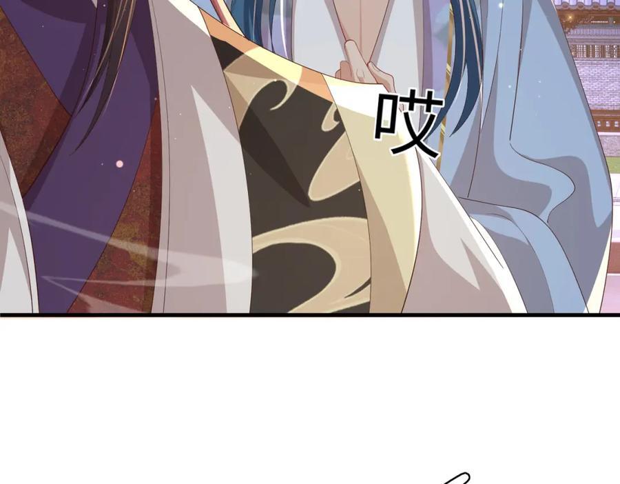 第110话 月下相拥吃糕点了73