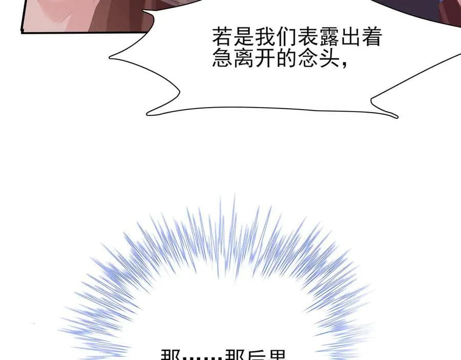 第191话 喝起来，氛围拉起来11