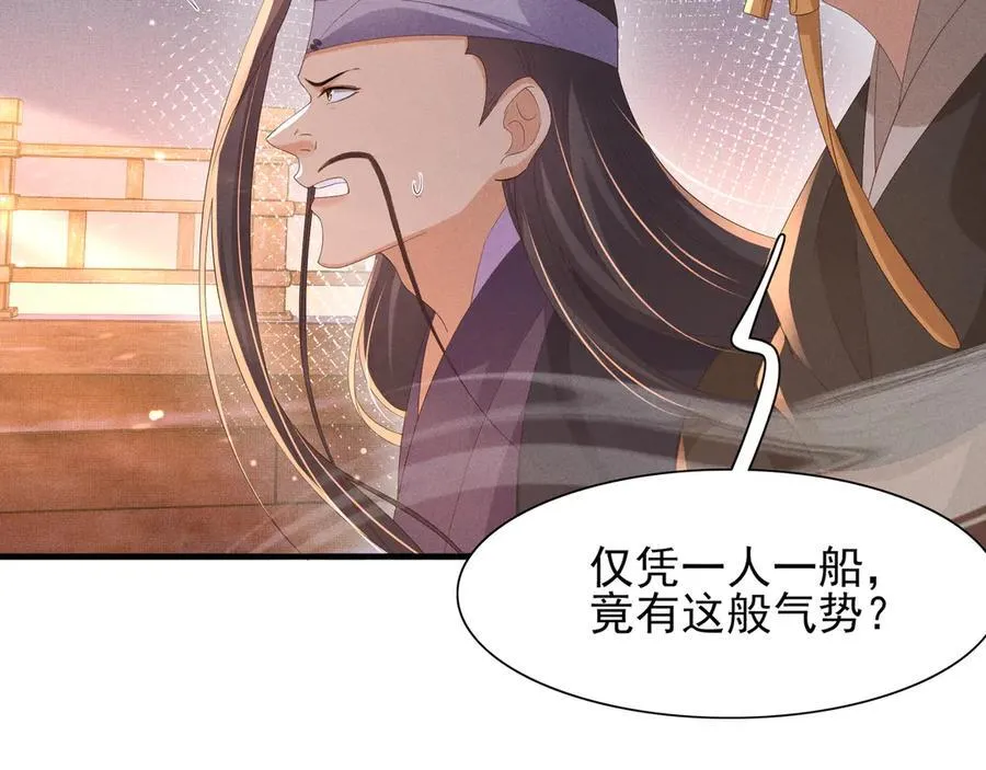 第193话 两眼相望觉得熟悉61