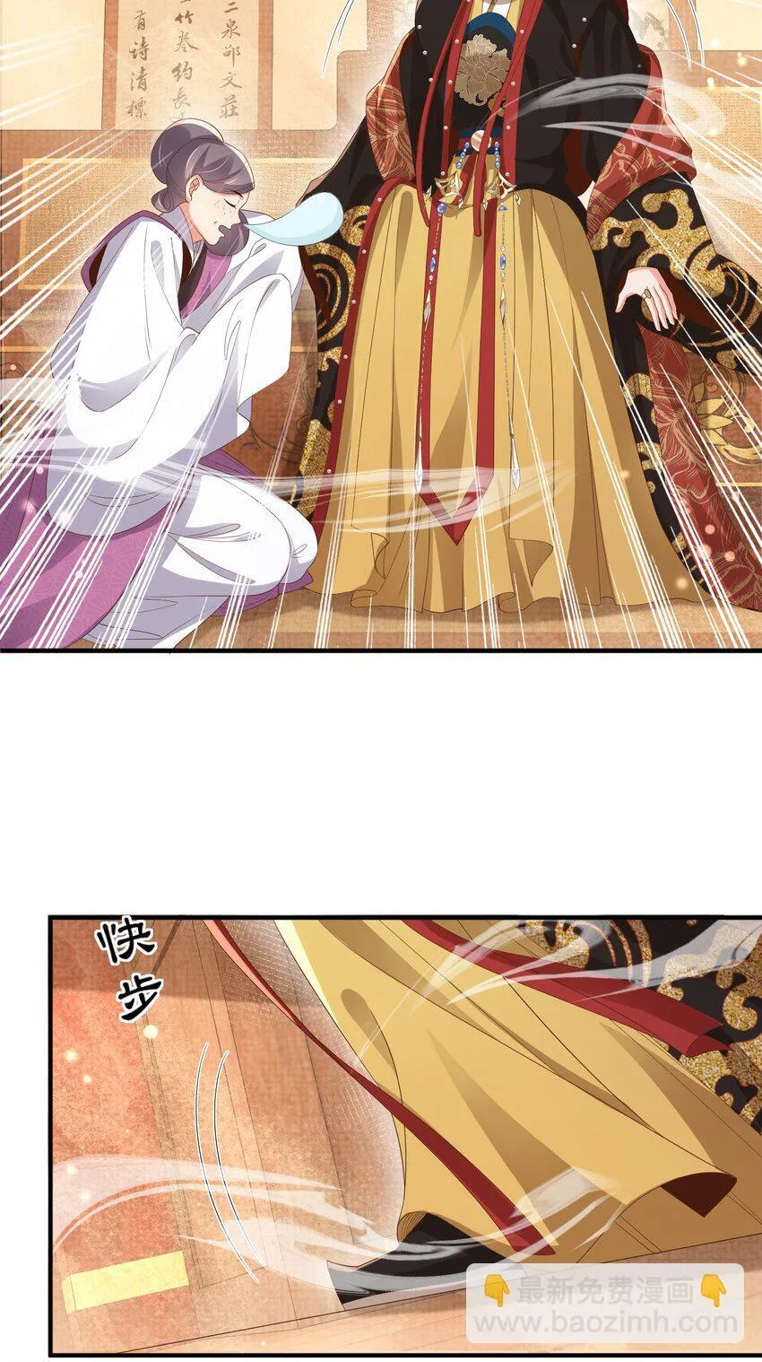 第165话 必须主动出击了17