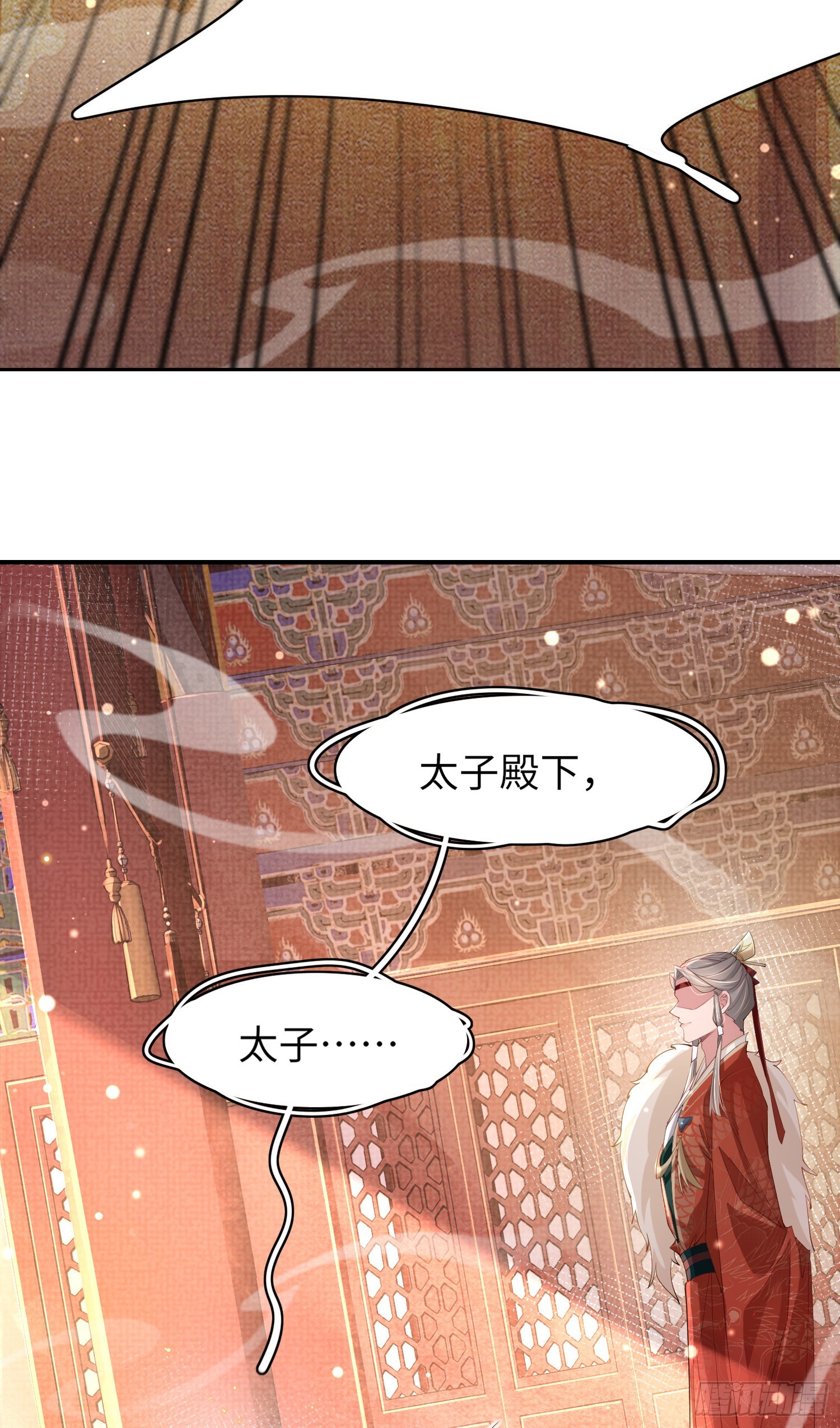 第11话 完美的配合31