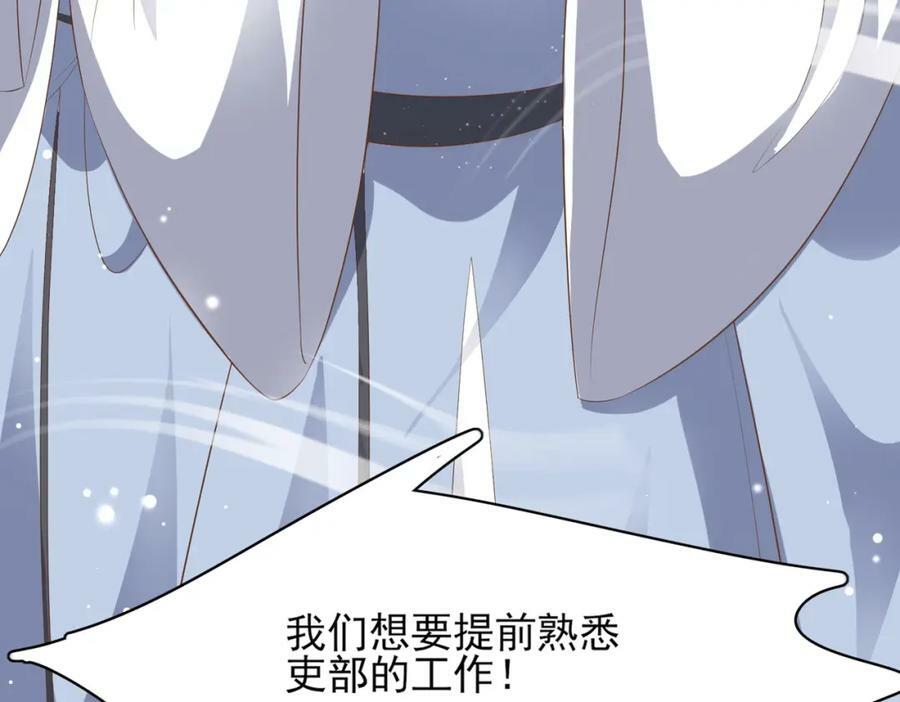 第84话 早有准备119