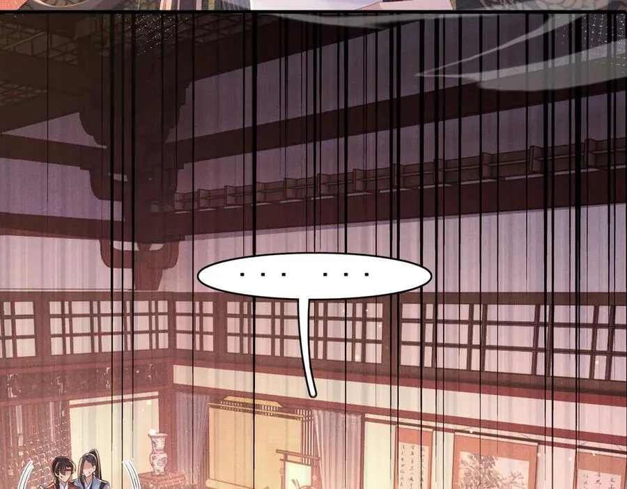 第177话 王妃被姑父掳走了55