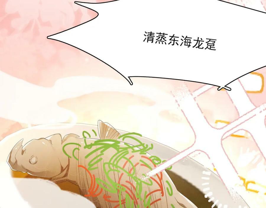 第85话 可怕的机制31