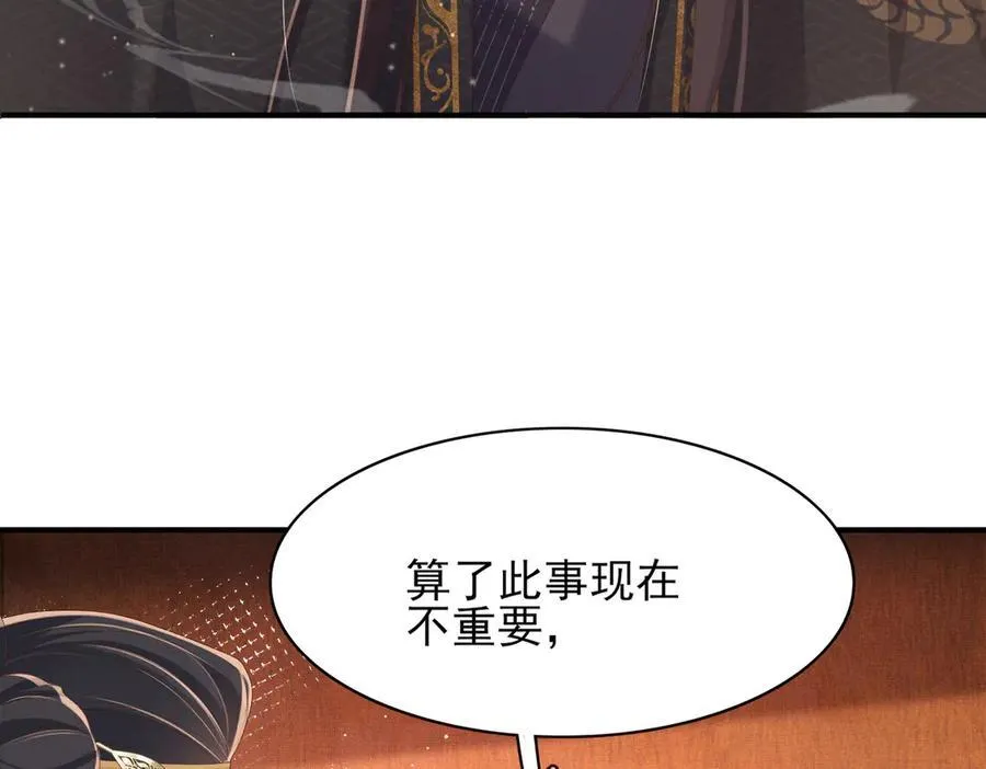第178话 遇到变态啦5