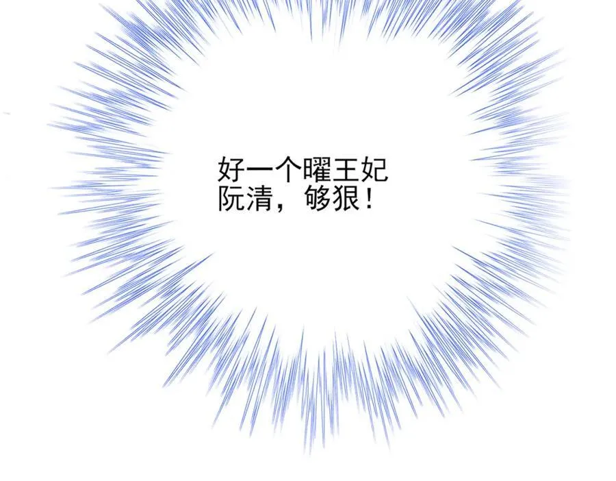 第160话 熬夜礼佛出状况10