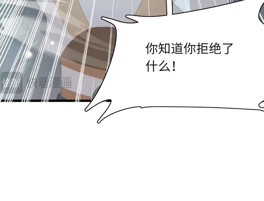 第109话 滚吧，金币小诸侯89