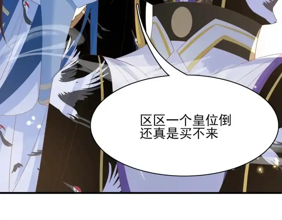 第158话 干了这碗养神汤21