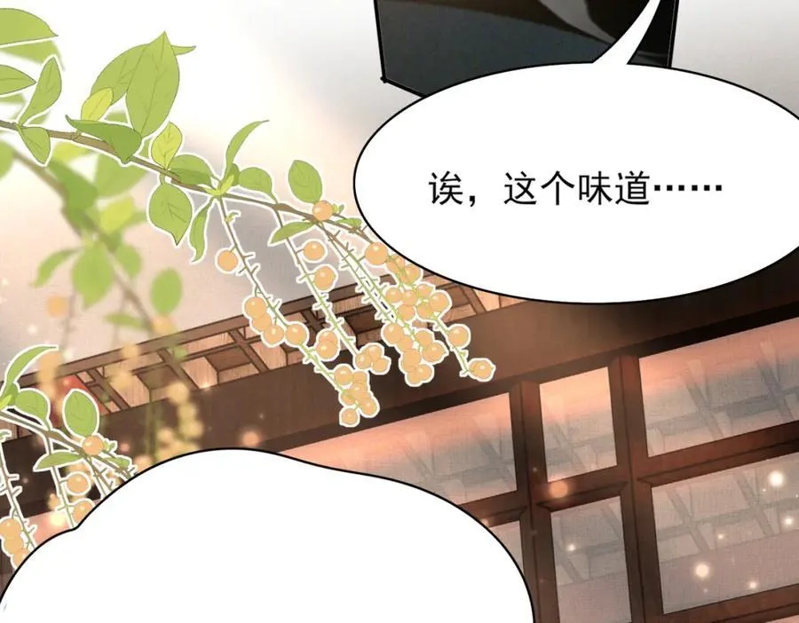 第159话 黑咖啡，霸总标配！59