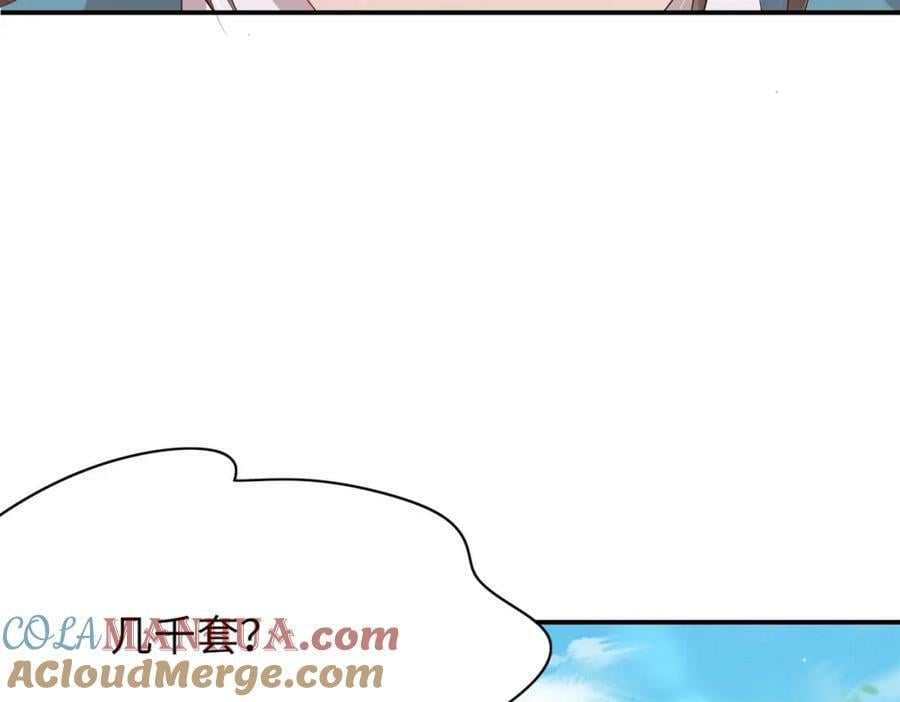 第96话 从小脑子不太聪明24